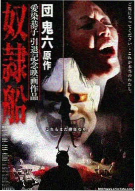 零点航线剧集海报