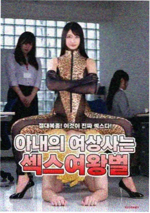 第七个信号剧集海报